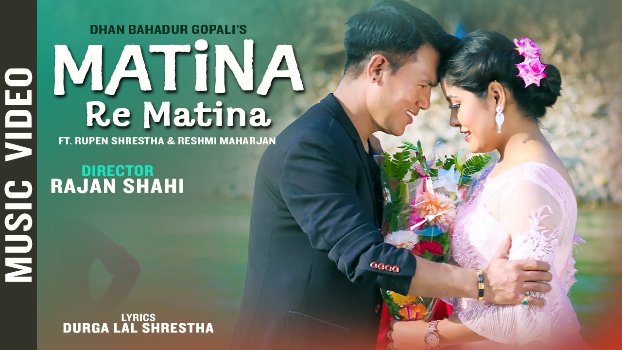 Matina Re Matina || Dhan Bahadur Gopali Ft. Rupen Shrestha & Reshmi Maharjan | Official Song 2020