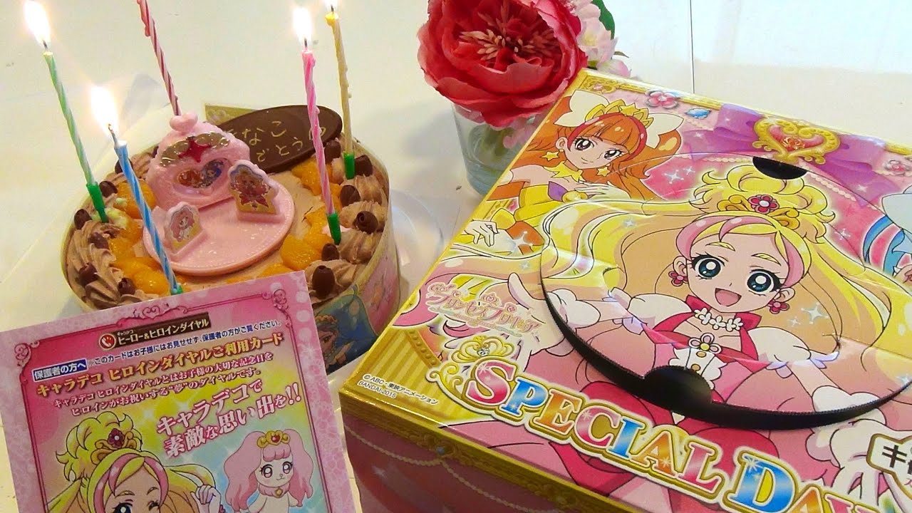 Go!プリンセスプリキュアのキャラデコでおいわいしよ❤️