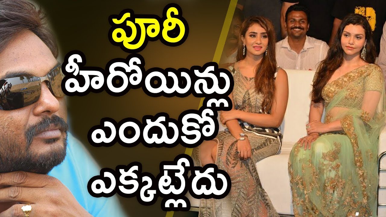Puri Jagannadh Heroines 'Muskan and Kyra Dutt' Career Depends on Paisa Vasool Movie | Puri Heroines
