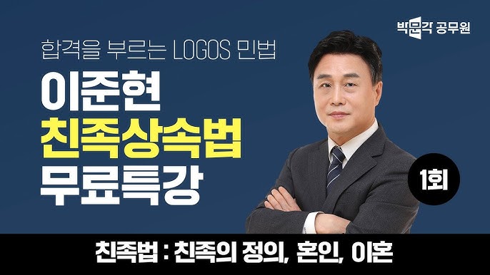 11월 시작! 공무원 한국사 공부방법] 11월, 초시생과 재시생의 공부법은 다릅니다! 20년 넘게 공무원한국사 고득점만 연구했다! |  선우빈 한국사 - Youtube