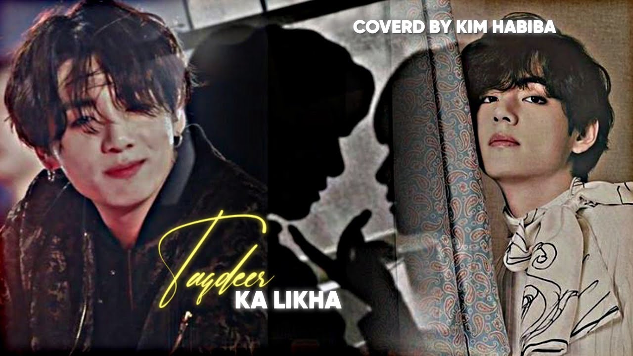 𝗣𝗔𝗥𝗧_04 || 𝗧𝗔𝗤𝗗𝗘𝗘𝗥 𝗞𝗔 𝗟𝗜𝗞𝗛𝗔 || 𝗪𝗥𝗜𝗧𝗘𝗡 𝗕𝗬 𝗛𝗔𝗕𝗜𝗕𝗔 ︵