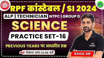 RPF Constable & SI 2024 | Science Practice Set 16 | Science Previous Year Question For RRB ALP, TECH