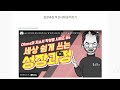 자소서 성장과정 이것만 보고 따라하세요 | 간호사 성장과정 예시