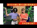 【腹筋女子】筋トレ女子ほのかの前に現れた謎の筋肉美女！その正体は！？【training】【Y4GYM】