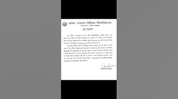 Lnmu provisional merit list 2024-28