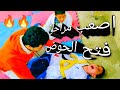فتح الحوض من أول مرة للأطفال والمبتدئين خطوه بخطوه How To Get Split Easily 