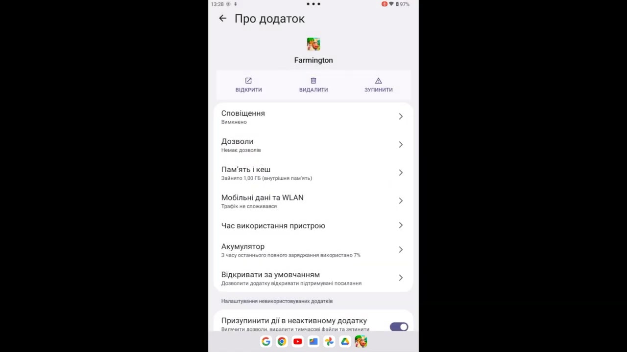 🛠 План аварійних дій коли все зламалось