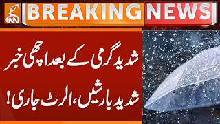 After Heatwave Good News Ahead | Rain Alert Issue | Breaking News | GNN screenshot 4