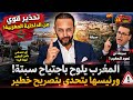 سبتة على صفيح ساخن! تحذير قوي من الداخلية المغربية.. ورئيس سبتة يتحدى المغرب بتصريح ناري