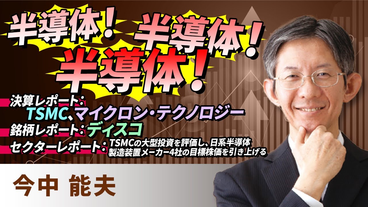 インテルとマイクロン、現在のテクノロジーよりも1,000倍高速な新しいメモリクラスを発表