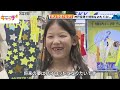 「パイロットになりたい！」願い託して空へ　神戸空港に七夕飾り