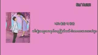 Big Naughty-Feel Like a Million (mmsub)•When the Stars Gossip #mmsub