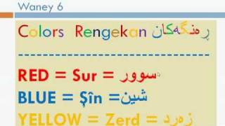 Learn Kurdish Sorani With Sarmad Kinany 06