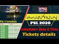 PSL 2020  Complete Schedule with Time Table | PSL 5 Tickets details | PSL 5 teams | PSL 5 Grounds