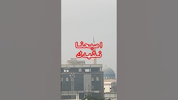 اذكار الصباح #الجزائر #اكسبلور #قرآن #دويتو #تيك_توك #duet #مصر #ترند #لايك