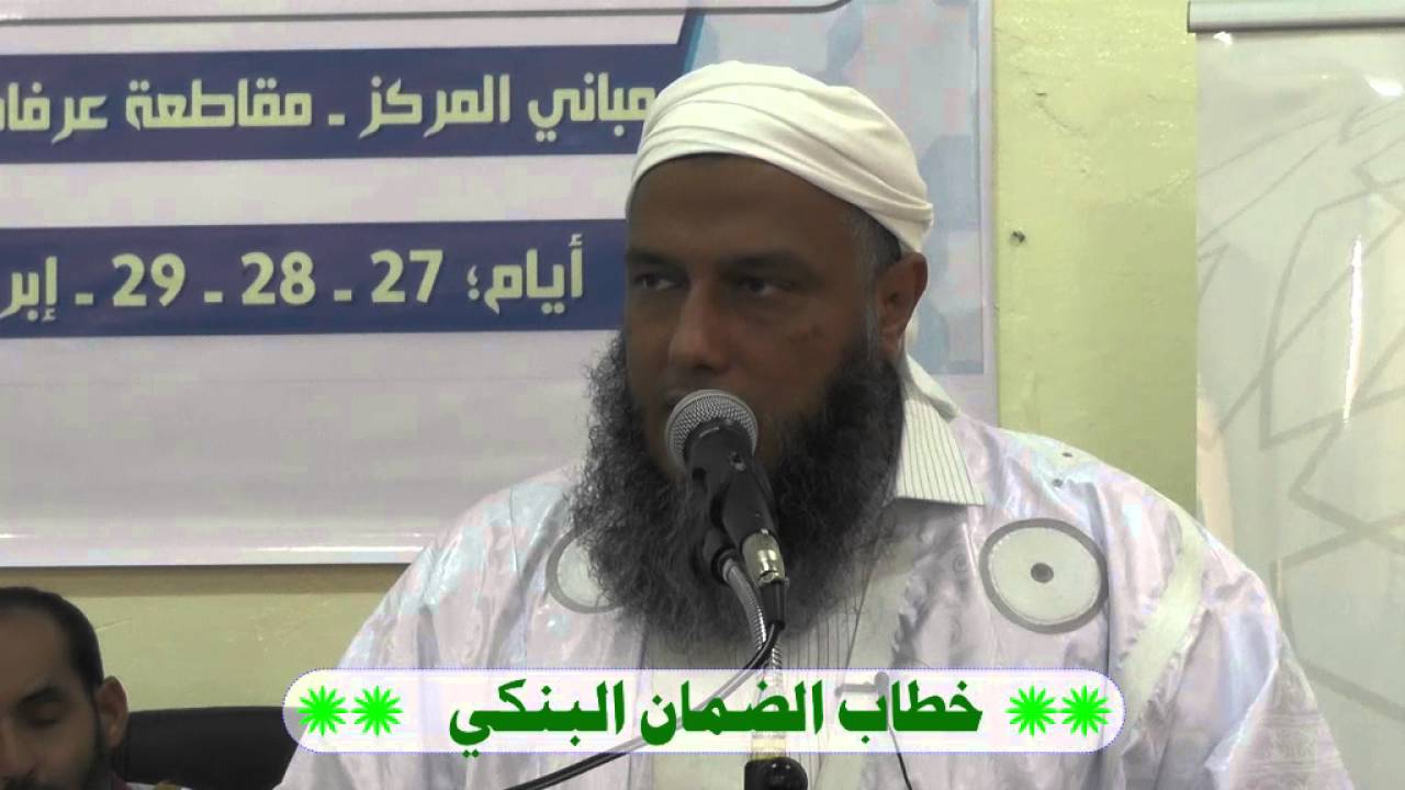 خطاب الضمان البنكي