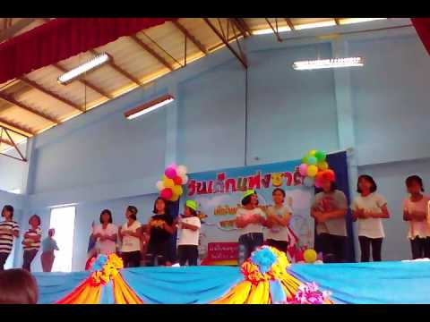คลิปพี่ป.5เต้นวันเด็ก