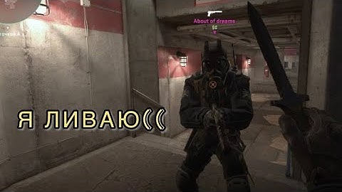 Сильверы ПЫТАЮТСЯ быть крутыми | CS2