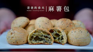 Mochi Bread | No kneading! All natural ingredients! No premix! Safe and healthy! by 老爸的食光 17,917 views 1 month ago 3 minutes, 23 seconds
