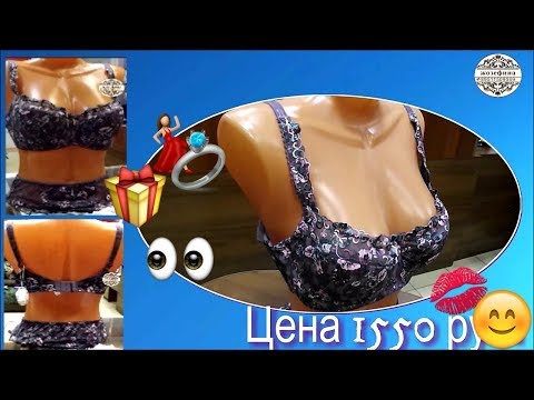 🌺💃🎉 Великолепный кружевной комплект Charm Women / Нижнее белье 🌺💃🎉 Великолепный кружевной комплект Charm Women / Нижнее белье