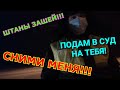 #4/Разговор с ДПС. СНИМИ МЕНЯ!!! ОЧКО ПОПРАВЬ!!!