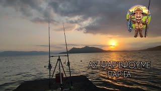 ΨΆΡΕΜΑ ΑΓΊΟΥ ΒΑΛΕΝΤΊΝΟΥ ΓΙΑΤΊ ΈΧΟΥΜΕ ΈΡΩΤΑ ΜΕ ΤΟ ΧΌΜΠΙ ΜΑΣ.