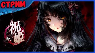 Iwaihime - ДЕВОЧКА ГОПАРЬ  # 5 ( Прохождение на русском )