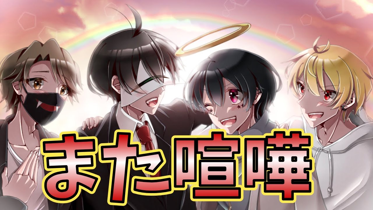 コミュニティ賞をとった先端恐怖症をボコボコにします