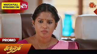 Sundari Promo-Sun tv Serial