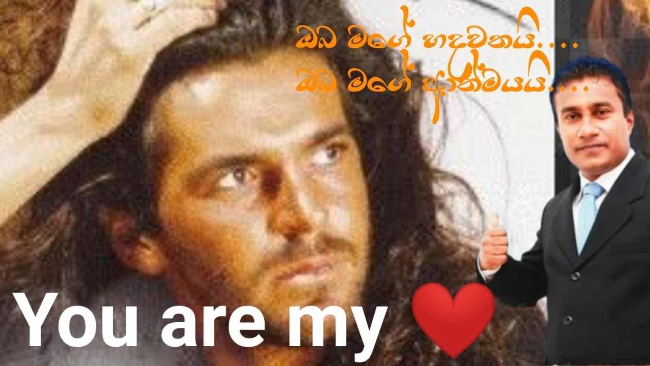 Speaking Practice from English Songs | ගීත ඇසුරෙන් ඉංග්‍රීසි කතාව  01 | Nimal Guruge