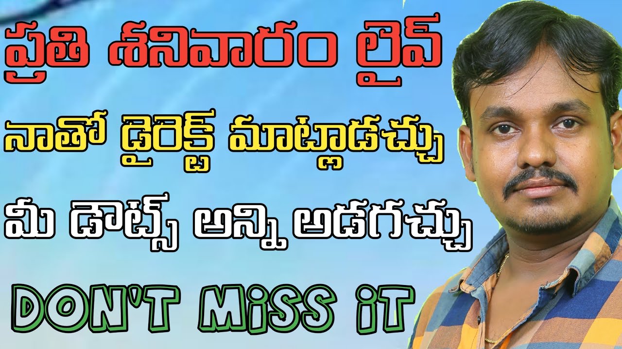 Pharma Guide Radhakrishna Live Today