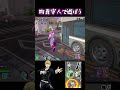 【ヒロアカUR】物真寧人で遊ぼう１０　 #ゲーム実況