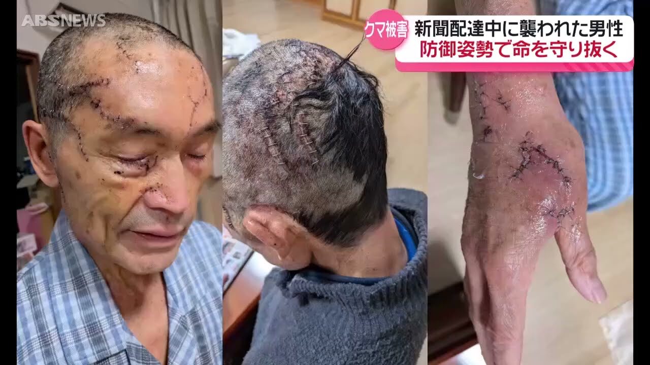 公の場での発言・インタビュー報道記録