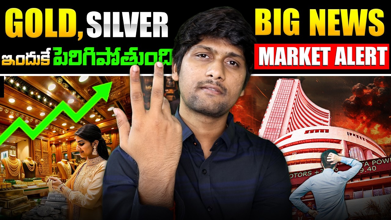 BIG Market Alert! Gold Price Move explained, Selling GOLD Now, sip data