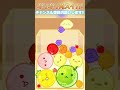 毎日角スイカ日記【140日目】＃スイカゲーム＃shorts