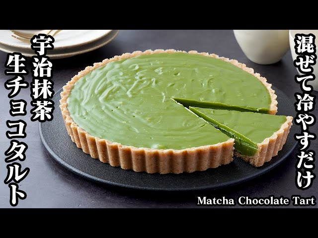 タルトタタン様　まり　緑帯150こ sddefault.jpg
