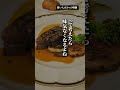 賢い人は幸せか？ #shorts