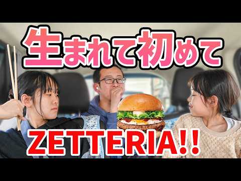 New for Spring] Impressed by the evolved and delicious