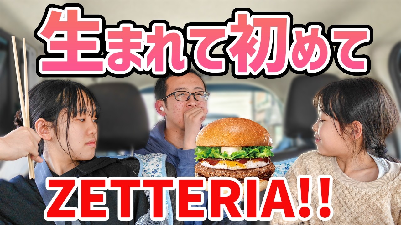 New for Spring] Impressed by the evolved and delicious