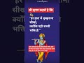 हर हालमें मुस्कुराना#ShriKrishna#MotivationalQuotes #LifeLessons#BhagavadGita#HindiQuotes#bhakti