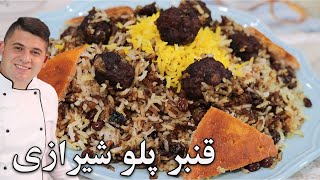 طرز تهیه قنبر پلو اصل شیرازی یه غذای سنتی درجه یک
