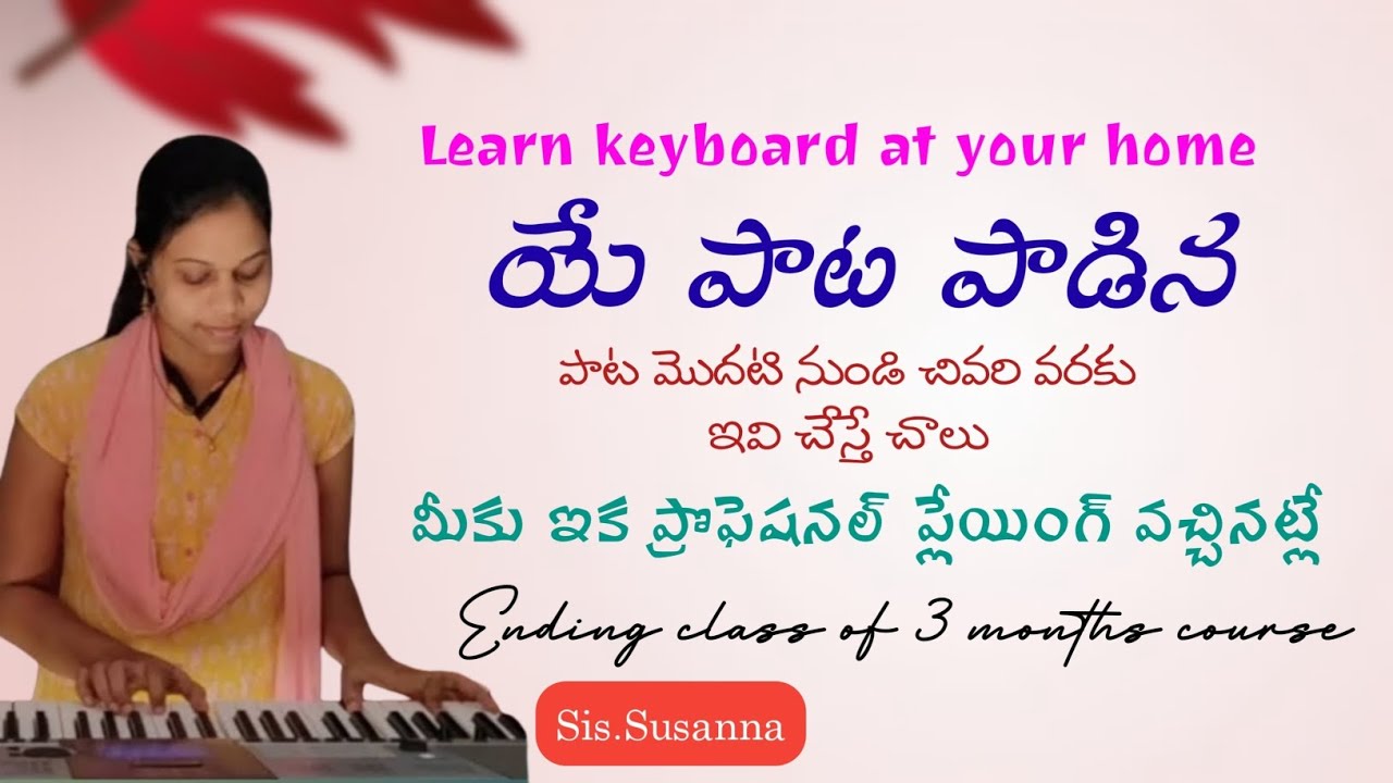 Learn Keyboard At Your Home telugu keyboard lesson how To Play A learn-keyboard-at-your-home-telugu-keyboard-lesson-how-to-play-a