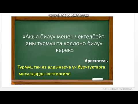 Video: Контур бурамалары: ГОСТ, ички алты бурчтуу M6 менен болттар жана M3, M8 жана башка өлчөмдөгү башка түрлөрү