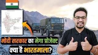 BHARATMALA PROJECT | MEGA PROJECT OF INDIA 2020 | SANSKAR SHARMA