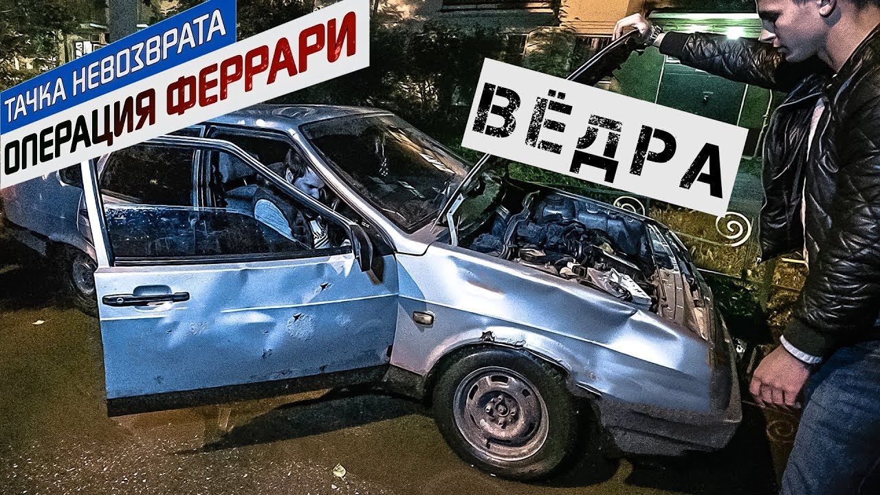 Нестеров два лада