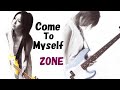 Come To Myself(ZONE)