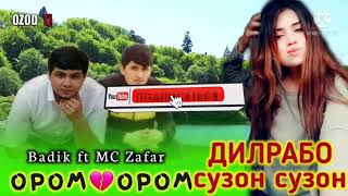 💥ОРУМ💔ОРУМ / 👉💥ДИЛРАБО❤СУЗОН💔СУЗОН / Badik ft MC Zafar / ДАРДИ ИШК ДАВО НАДОРАД / OZOD TJ #ozodtop