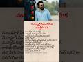 మమ్ముట్టి అసలు పేరు ఏంటో తెలుసా? ఆ పేరు వెనుక ఉన్న ఇంట్రెస్టింగ్ స్టోరీ ఇదే!#shorts#viral#malayalam
