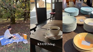 Kyoto Vlog) Mercado de pulgas e folhas de outono 🍁 | Padaria e café favoritos