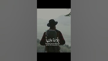 تلاوة هادئة تريح الأعصاب 😴🎧 | القاريء ماهر المعيقلي - سورة الطلاق 🤍🌥️."